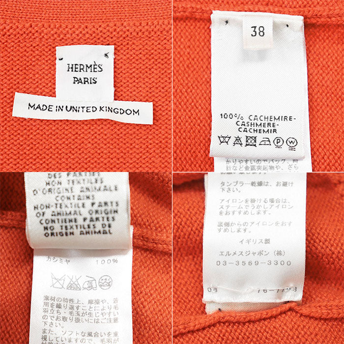 エルメス 100% カシミヤ ロング カーディガン ニット