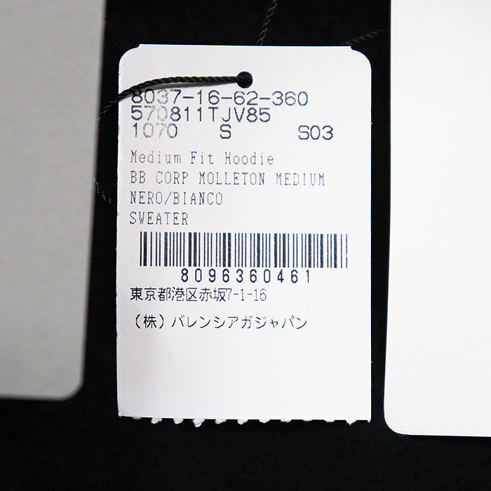 バレンシアガ コットン フーディー