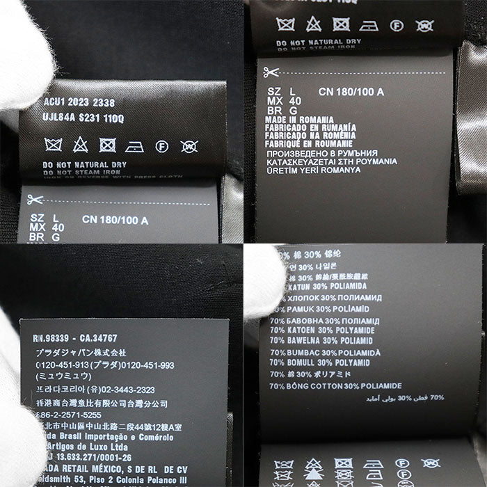 プラダ テクニカル コットン フーディー