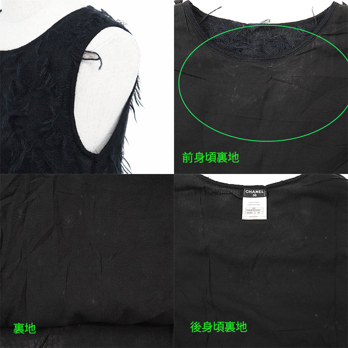 シャネル 09A P36107 モヘア ワンピース