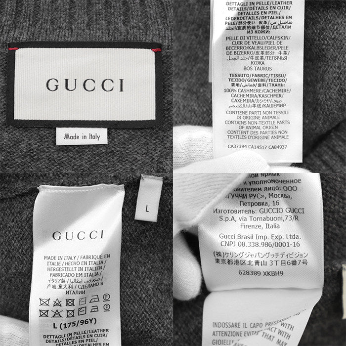 グッチ カシミヤ ミドルゲージ ショートスリーブニット