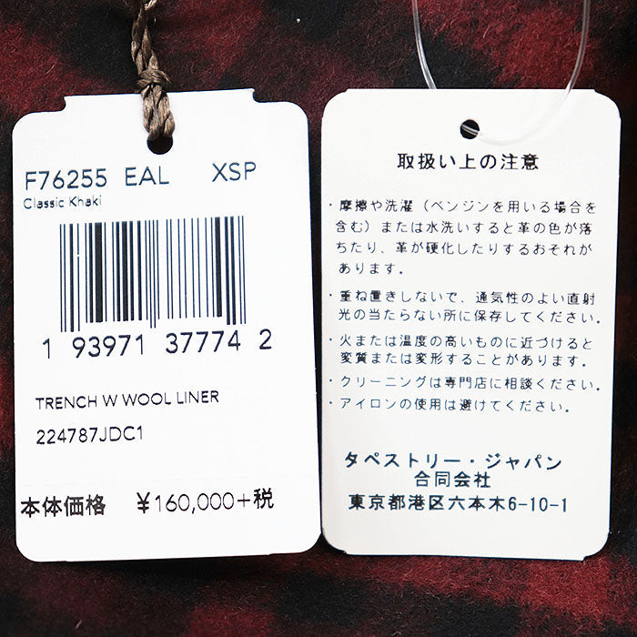 コーチ TRENCH W WOOL LINER コットンポリエステル トレンチコート