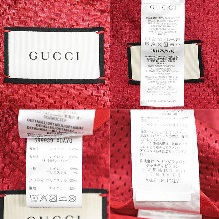 グッチ コットン ジャケット