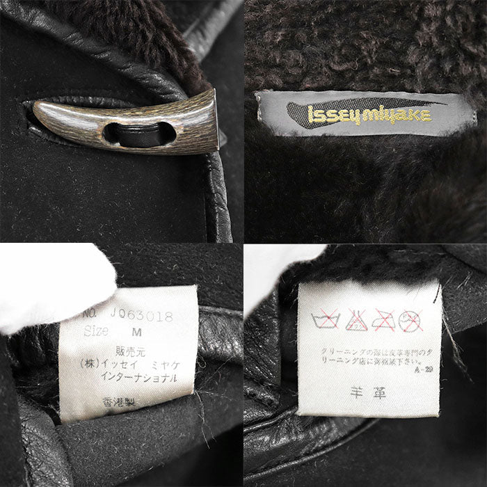 ISSEY MIYAKE シープスキン コート