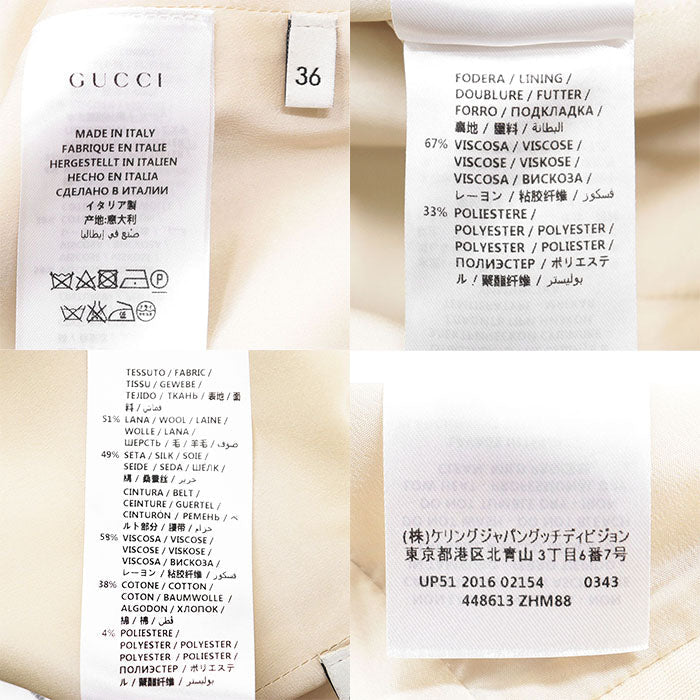グッチ シェリーライン ウェブストライプ ウール シルク スカート