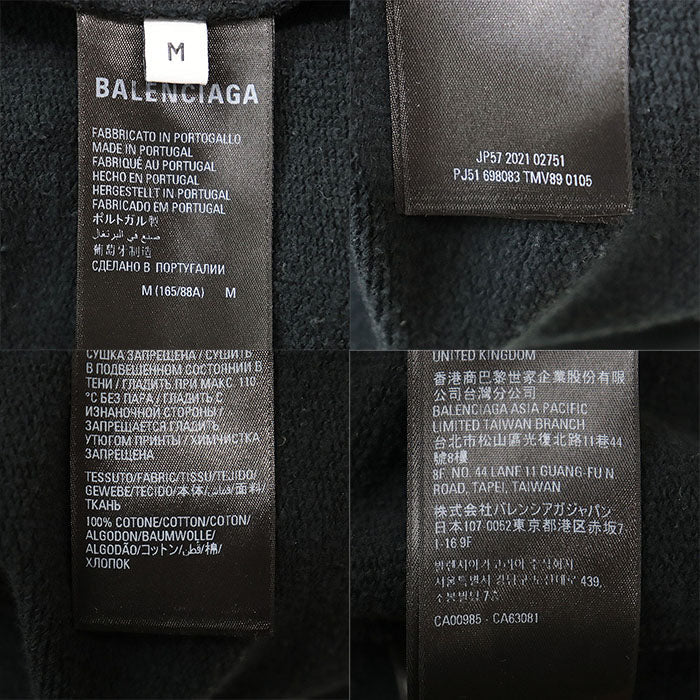 バレンシアガ UNIFIT コットン パーカー