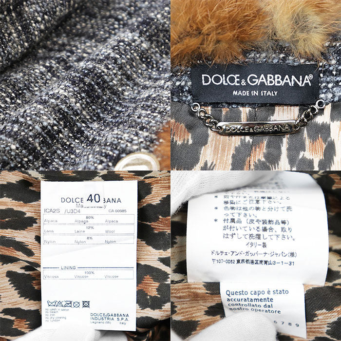 ドルチェ&ガッバーナ アルパカウールロングコート