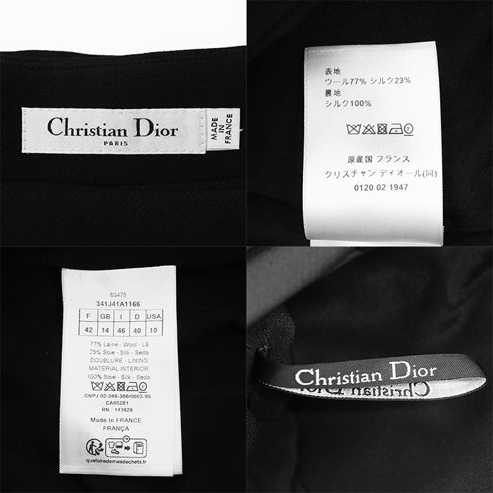 クリスチャンディオール ウールシルクロングスカート