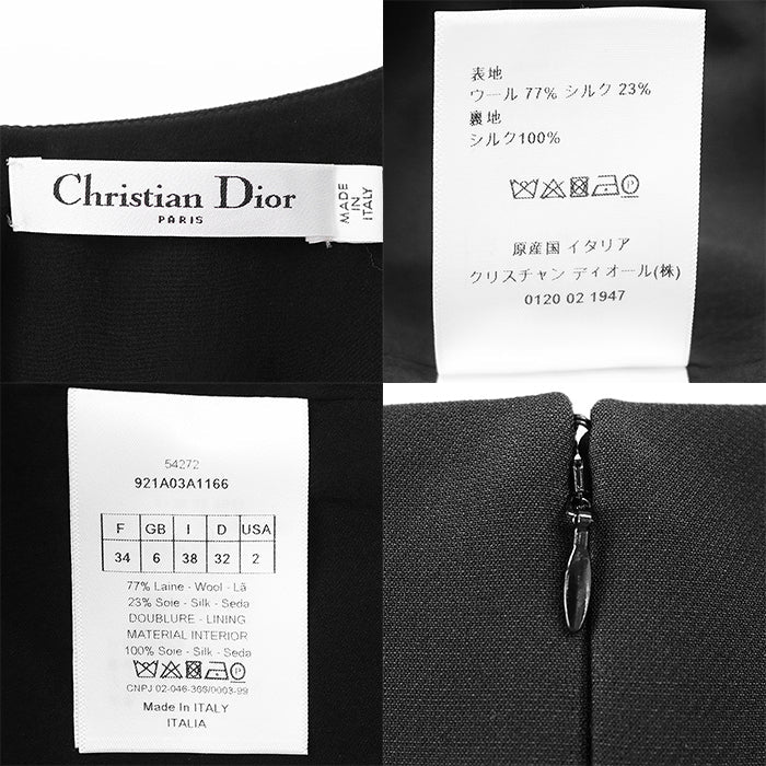クリスチャン・ディオール ウールシルク ワンピース