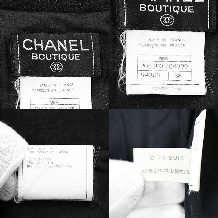 シャネル BOUTIQUE ウール混 スカート