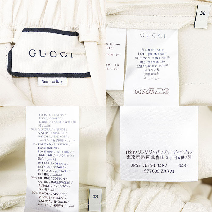 グッチ クレープパンツ