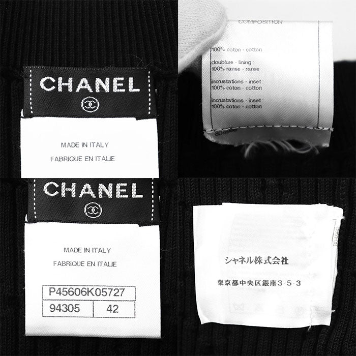 シャネル マトラッセ コットン ニット