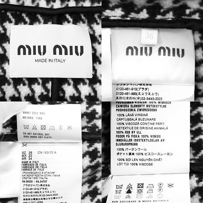 ミュウミュウ ハウンドトゥース バージンウール コート