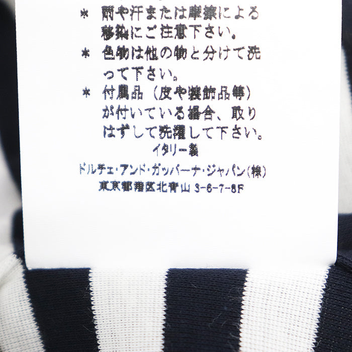 ドルチェ&ガッバーナ コットンタンクトップ