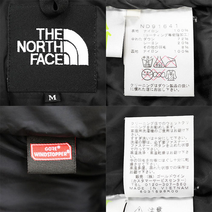 ザ・ノースフェイス バルトロライト GORE WINDSTOPPER ダウンジャケット