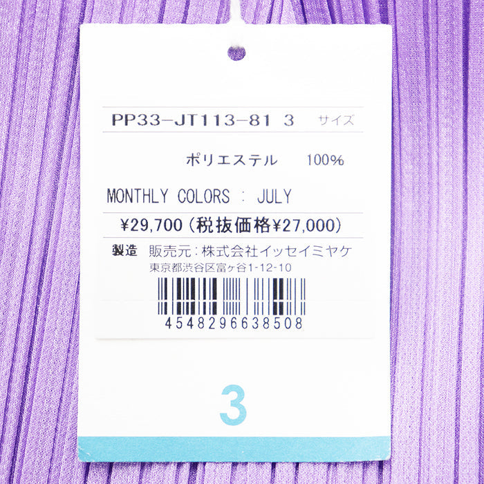プリーツプリーズ ポリエステルトップス