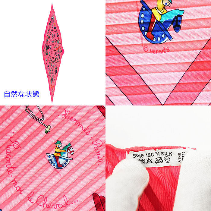 エルメス Raconte moi le cheval シルクプリーツスカーフ