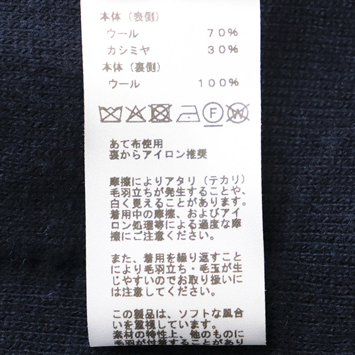 エルメス ウールカシミヤジャケット