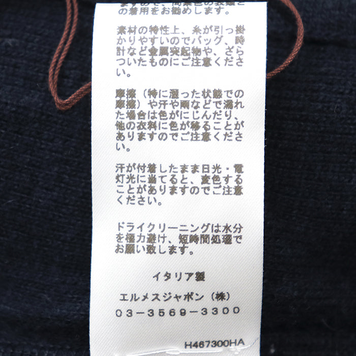 エルメス ウールカシミヤジャケット