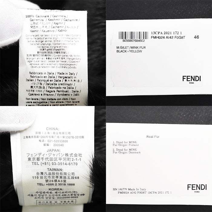 フェンディ ミンク ラムレザー カシミヤ ベスト