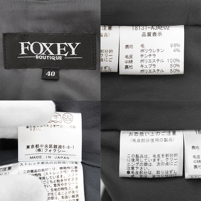 フォクシー ストレッチウールパデッドベスト