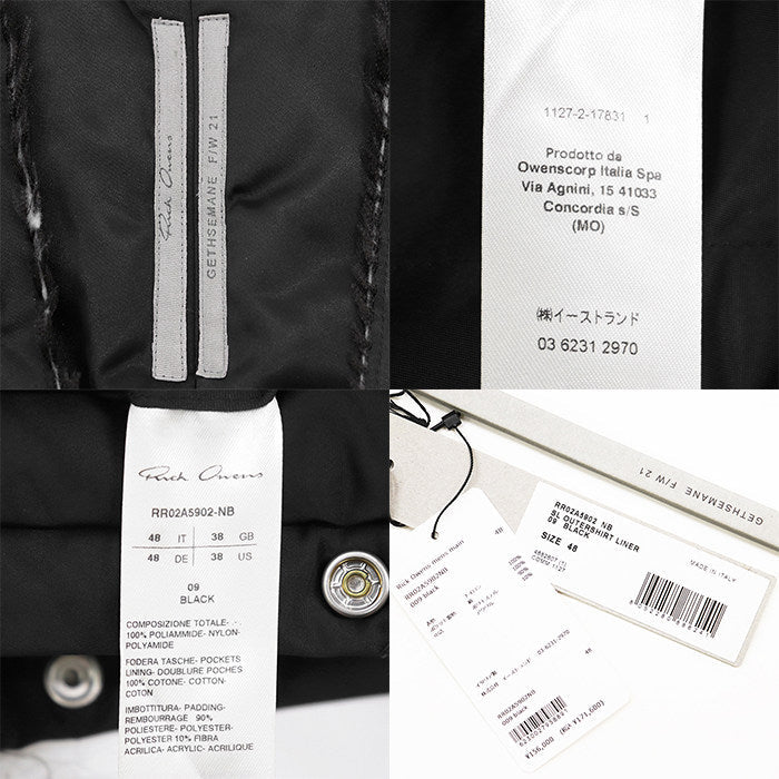 リックオウエンス パデッドロングベスト