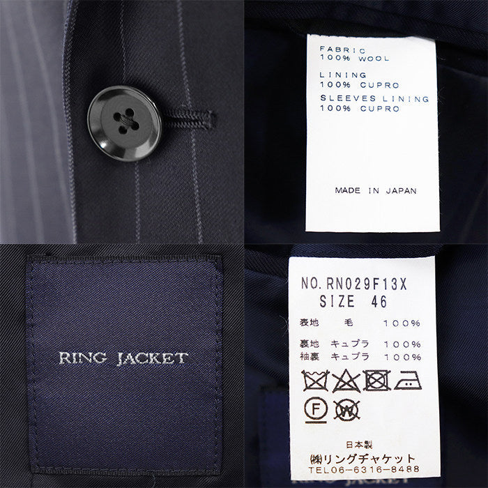 リングジャケット ウールスーツ