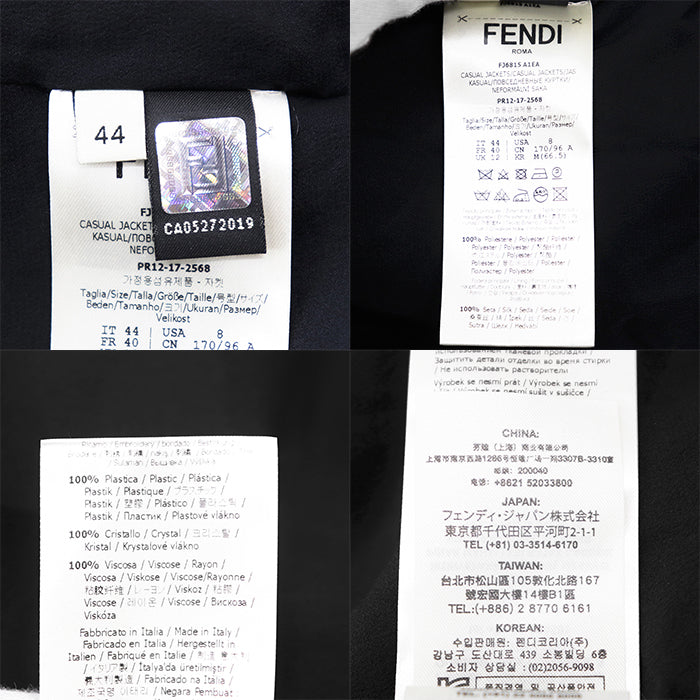 フェンディ FFズッカ ジャカード ジャケット