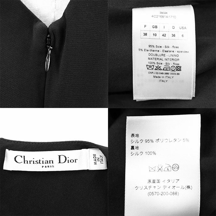 クリスチャンディオール シルクワンピース