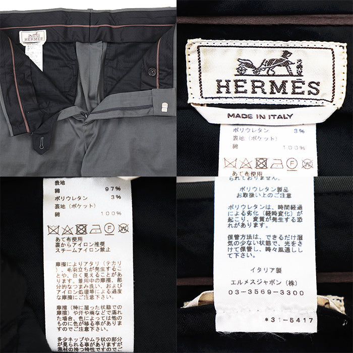 エルメス コットンテーパードパンツ