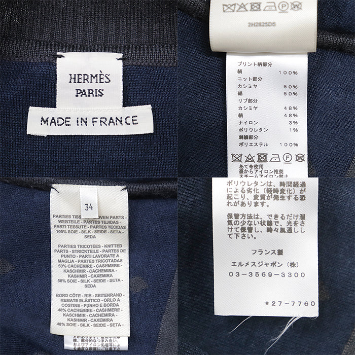 エルメス ツイルレーヌHarnais de Cour シルクカシミヤ ワンピース