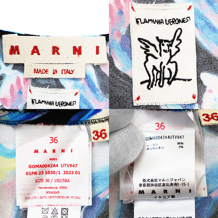 マルニ FLAMINIA VERONESI ポリエステルブレンド スカート