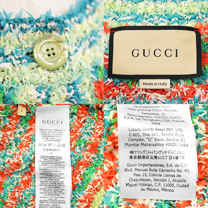 グッチ GGジャカードカーディガン