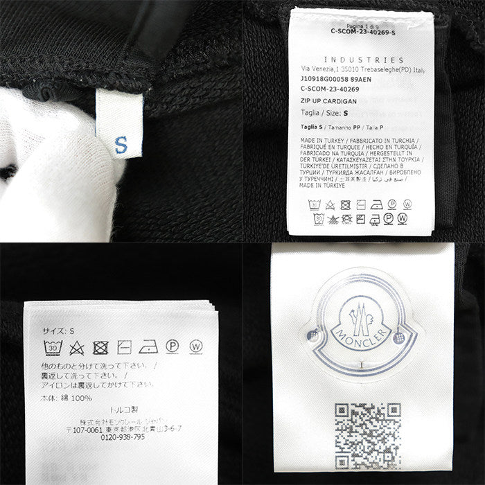 モンクレール コットンカーディガン