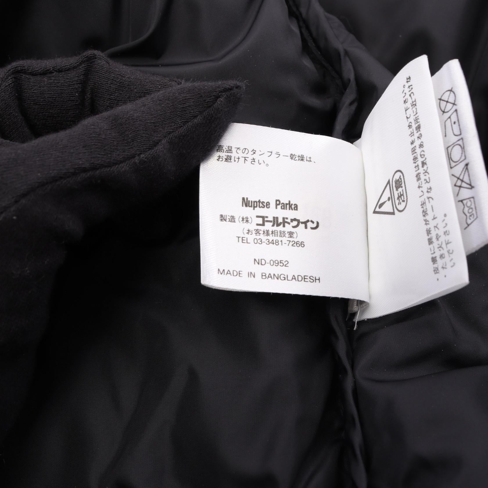 ザノースフェイス NUPTSE JACKET ナイロンダウンジャケット