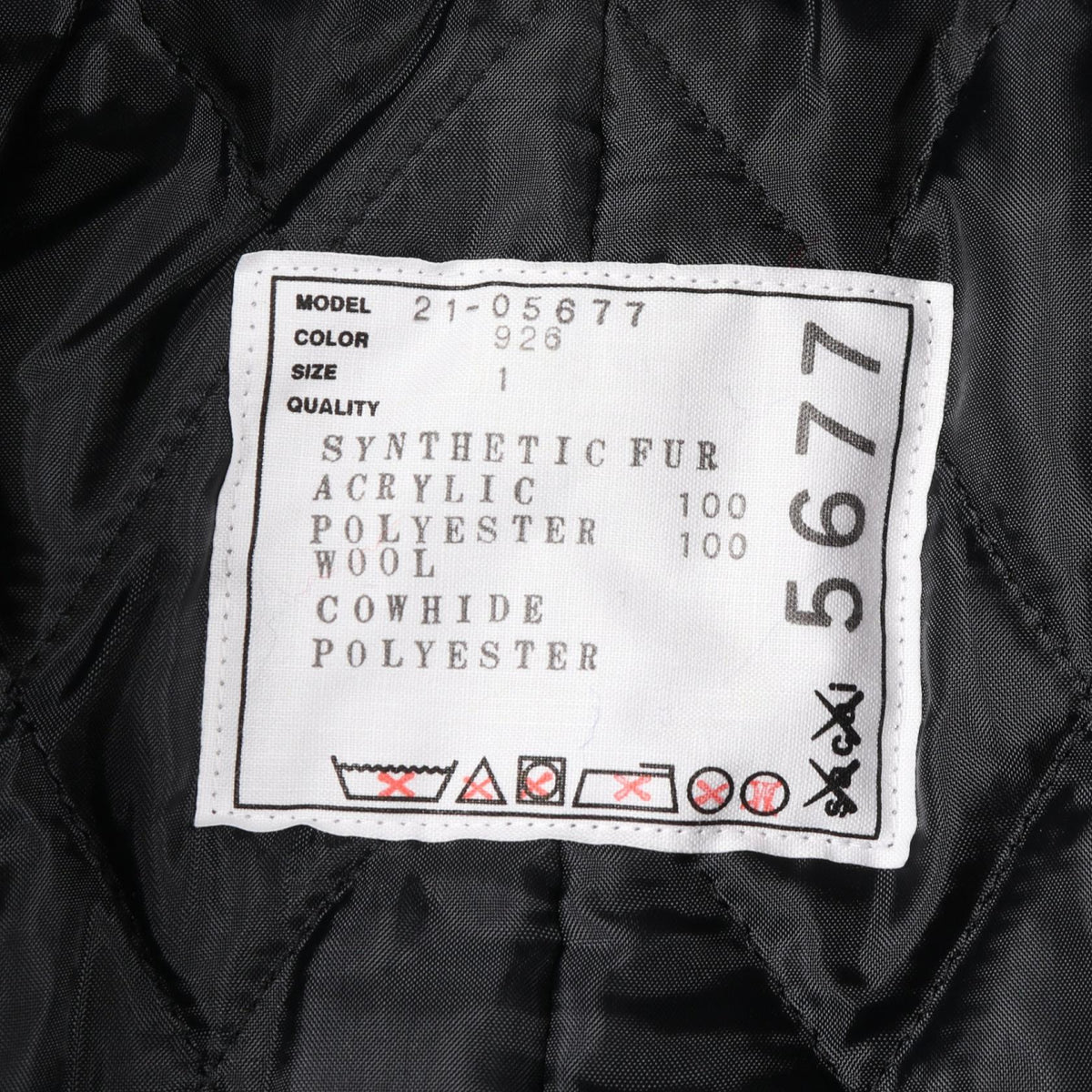 サカイ sacai × KAWS フェイクファーコート
