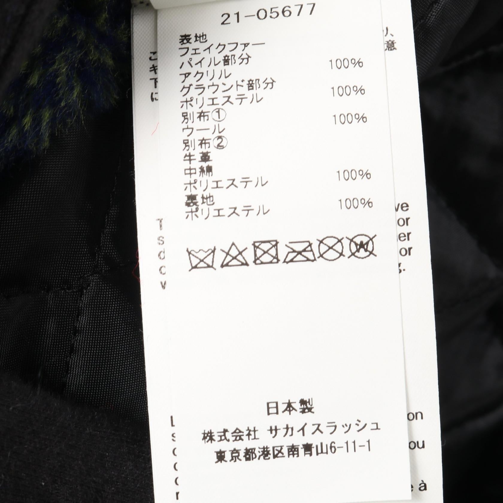 サカイ sacai × KAWS フェイクファーコート