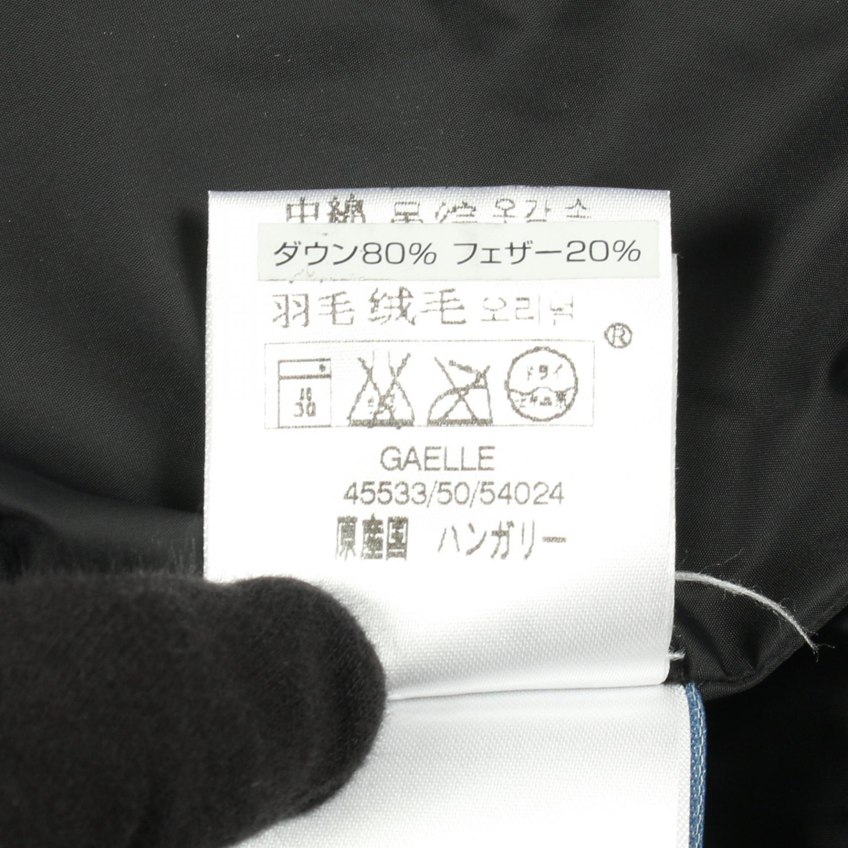モンクレール GAELLE ダウンベスト