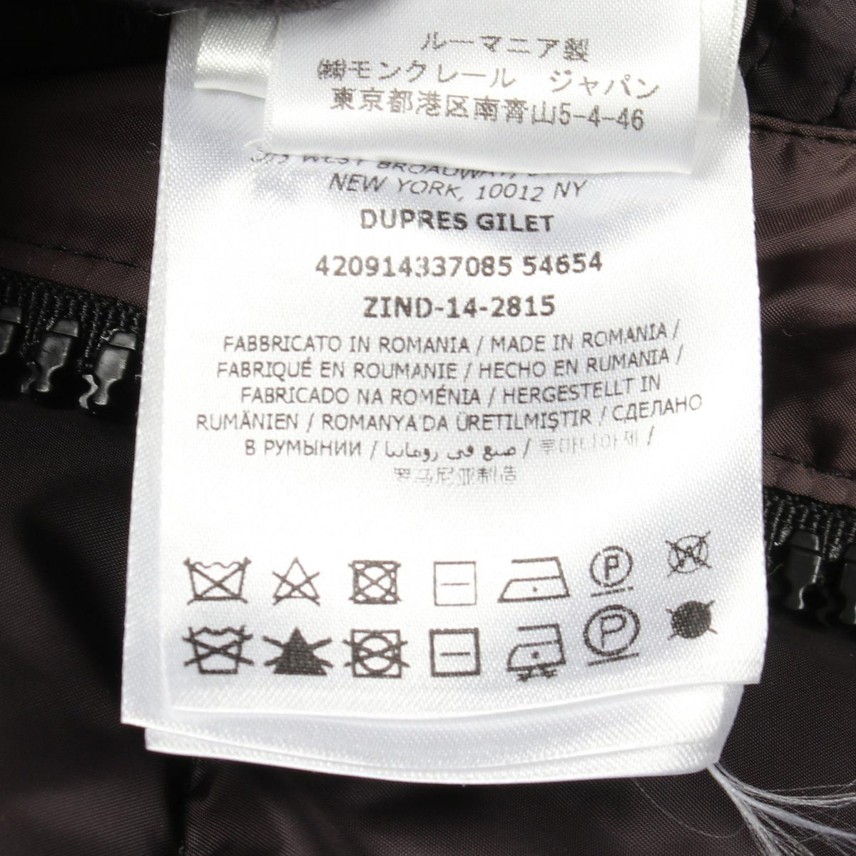 モンクレール DUPRES ポリエステルダウンベスト