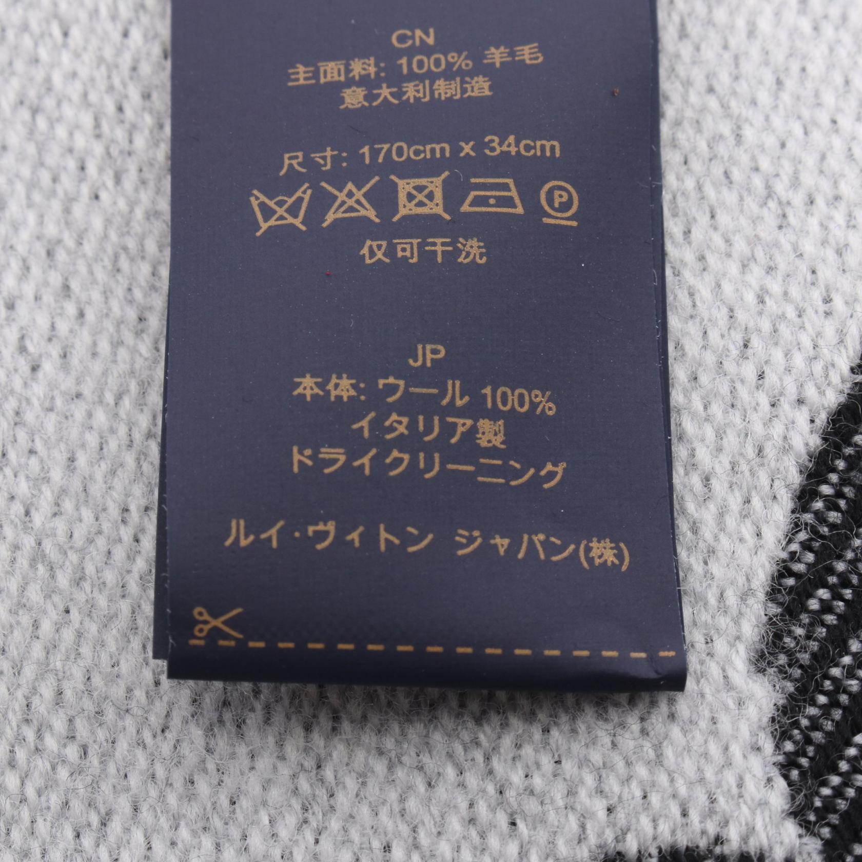 ルイヴィトン LVエセンシャル ノワール ウールマフラー