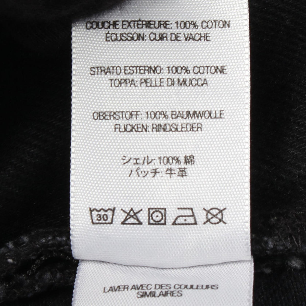 シュプリーム shibori loose fit jean コットンジーンズ