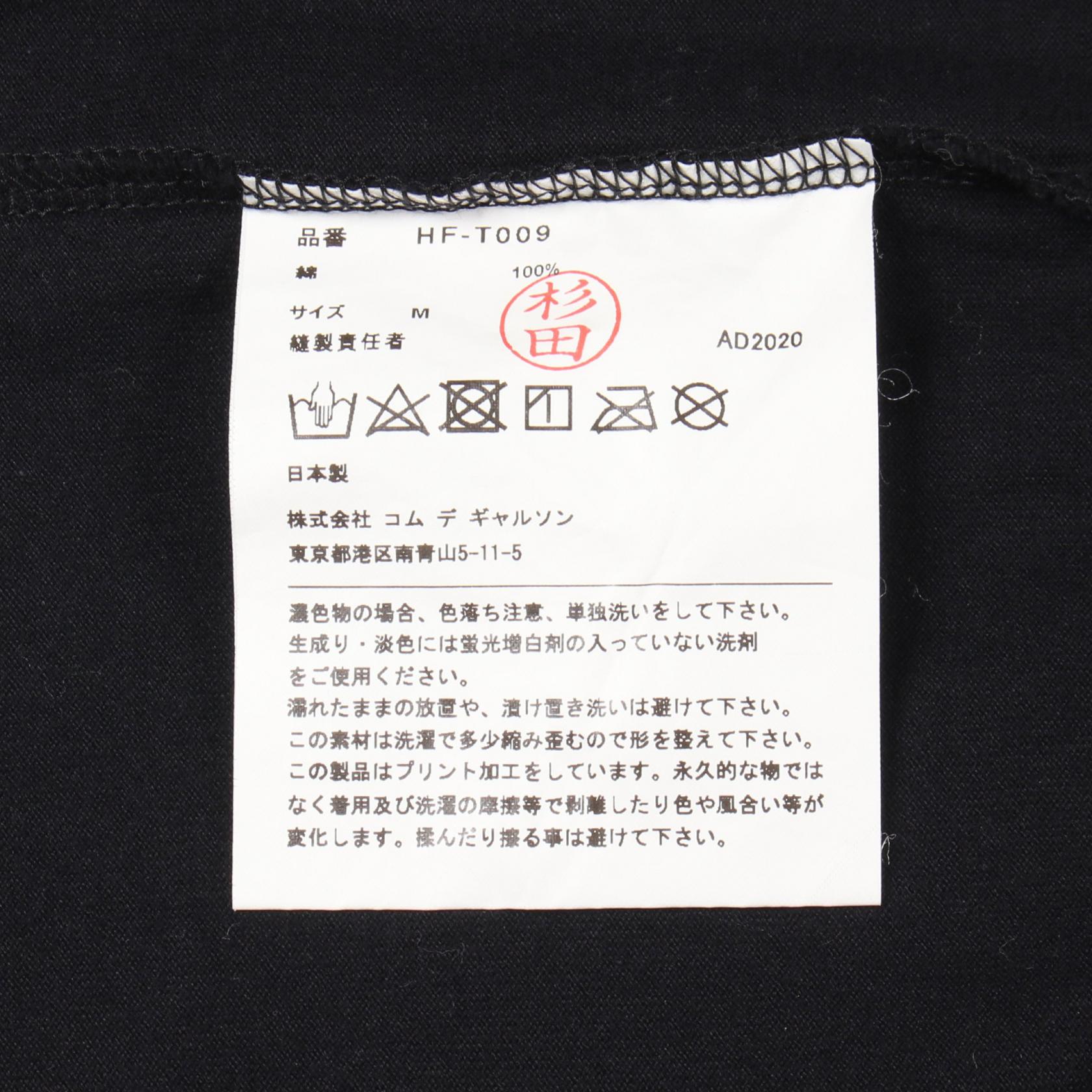 コムデギャルソンオムオム コットン 半袖Tシャツ
