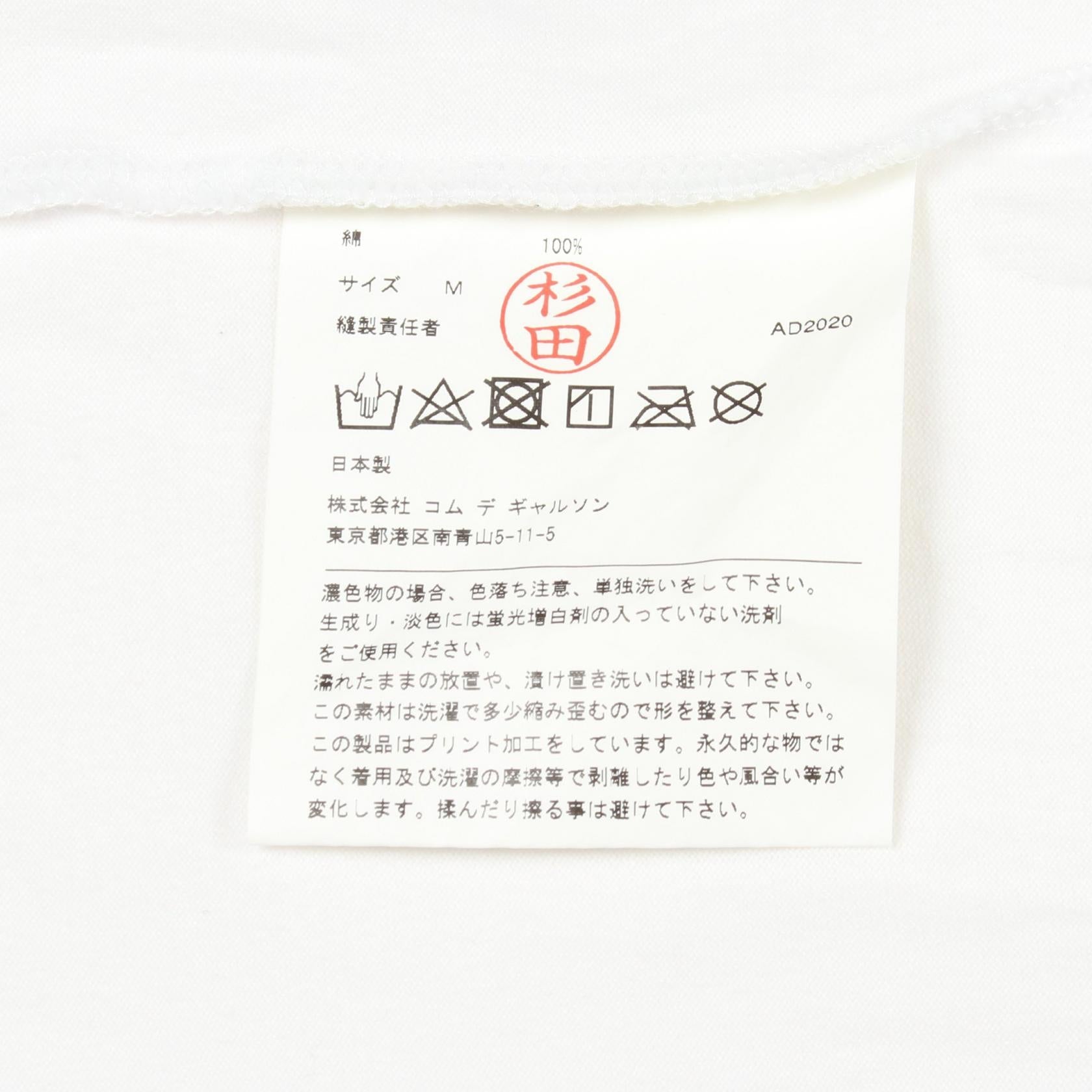 コムデギャルソンオムオム コットンTシャツ