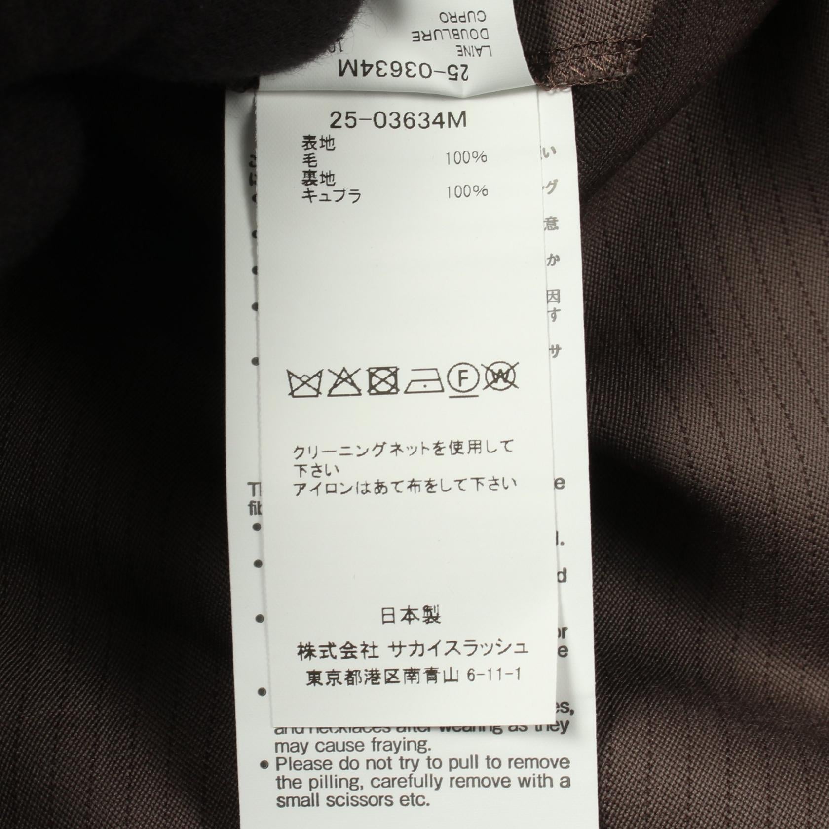 サカイ Doeskin Pants ウールパンツ