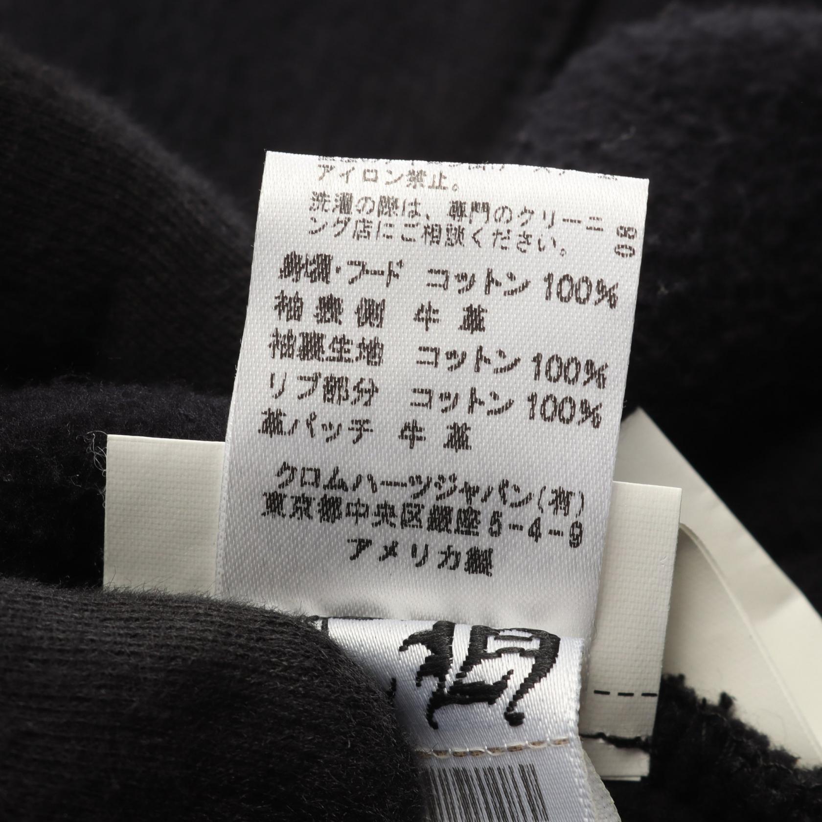 クロムハーツ セメタリークロスパッチ コットン レザーパーカー