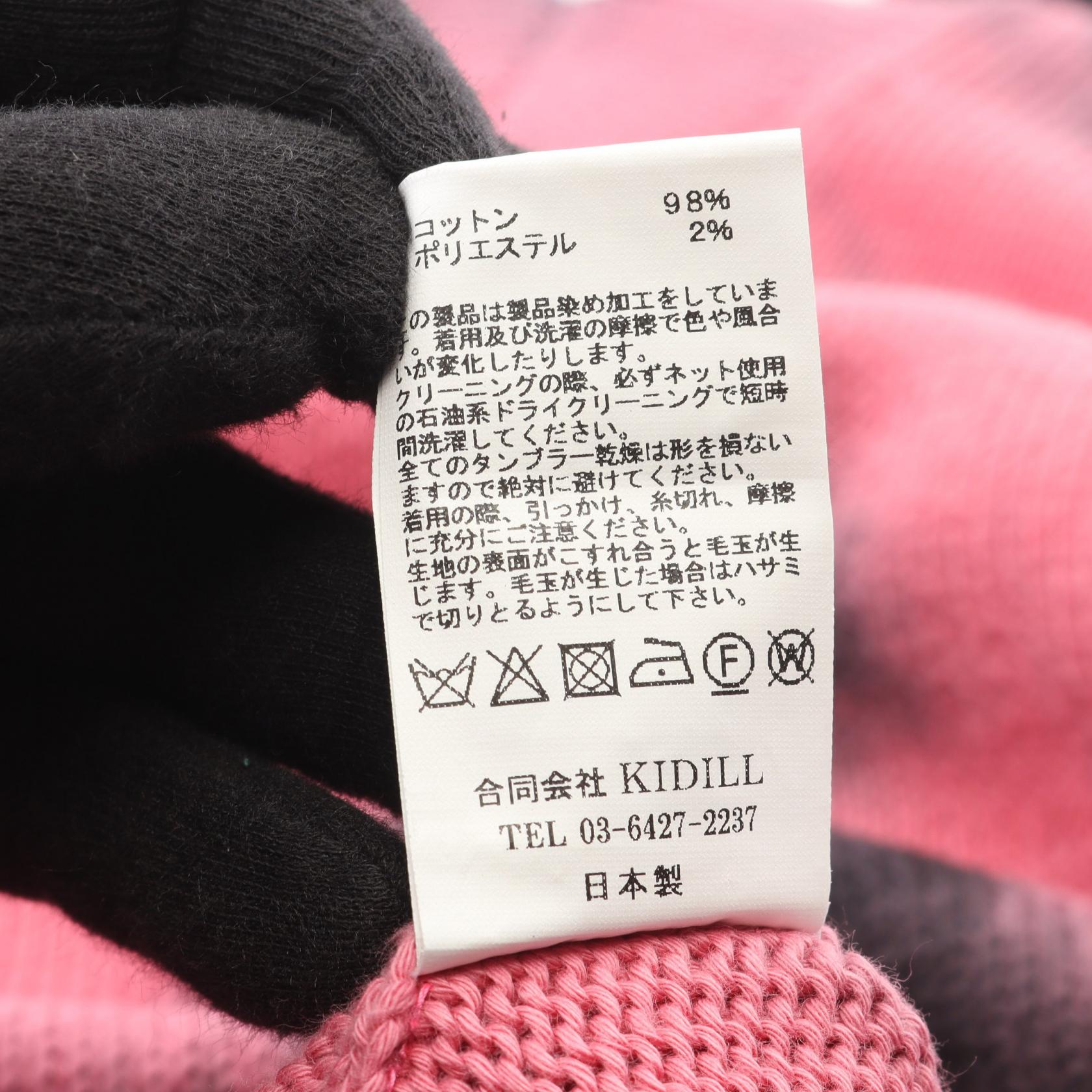 キディル rurumu コットンベスト