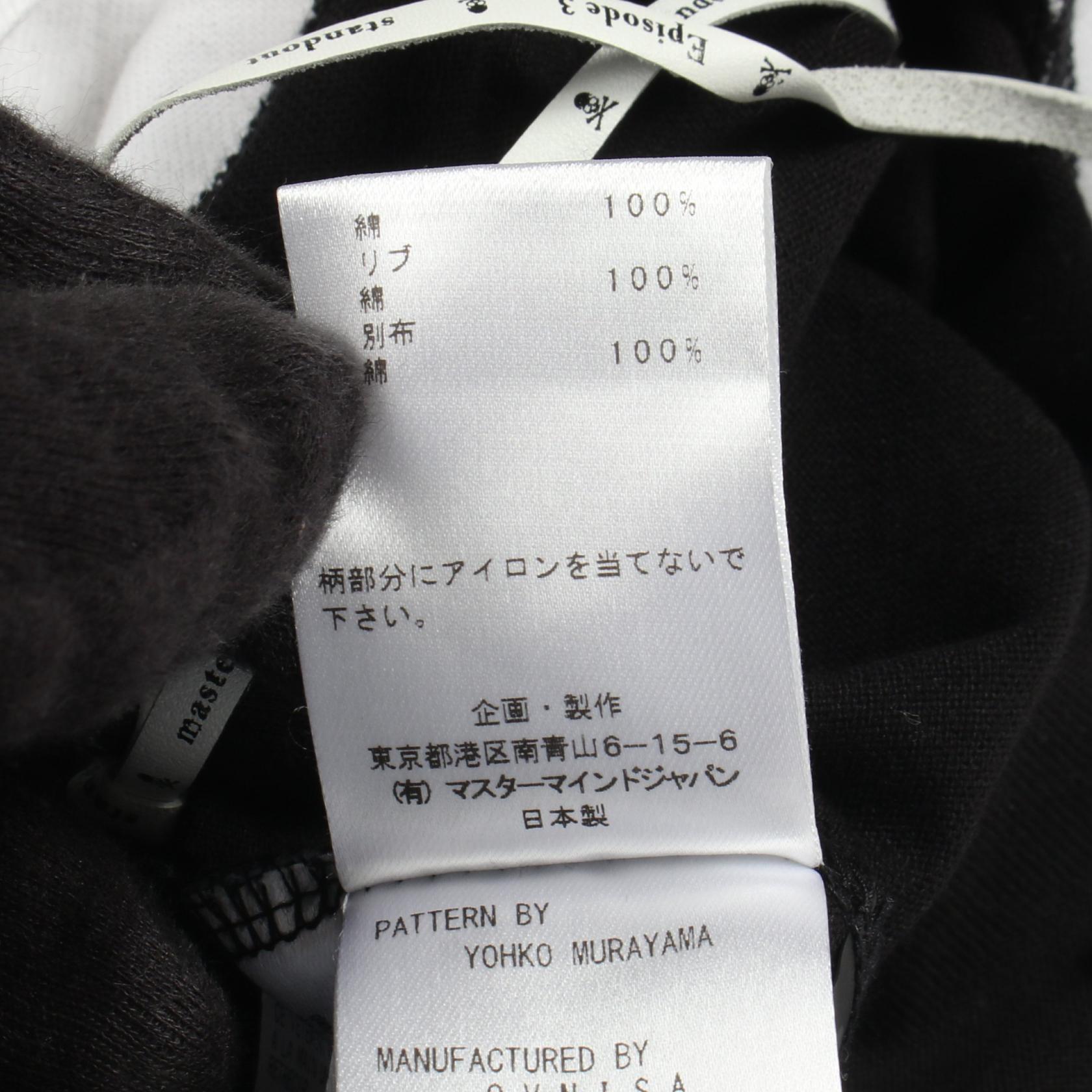 マスターマインドジャパン コットン長袖Tシャツ