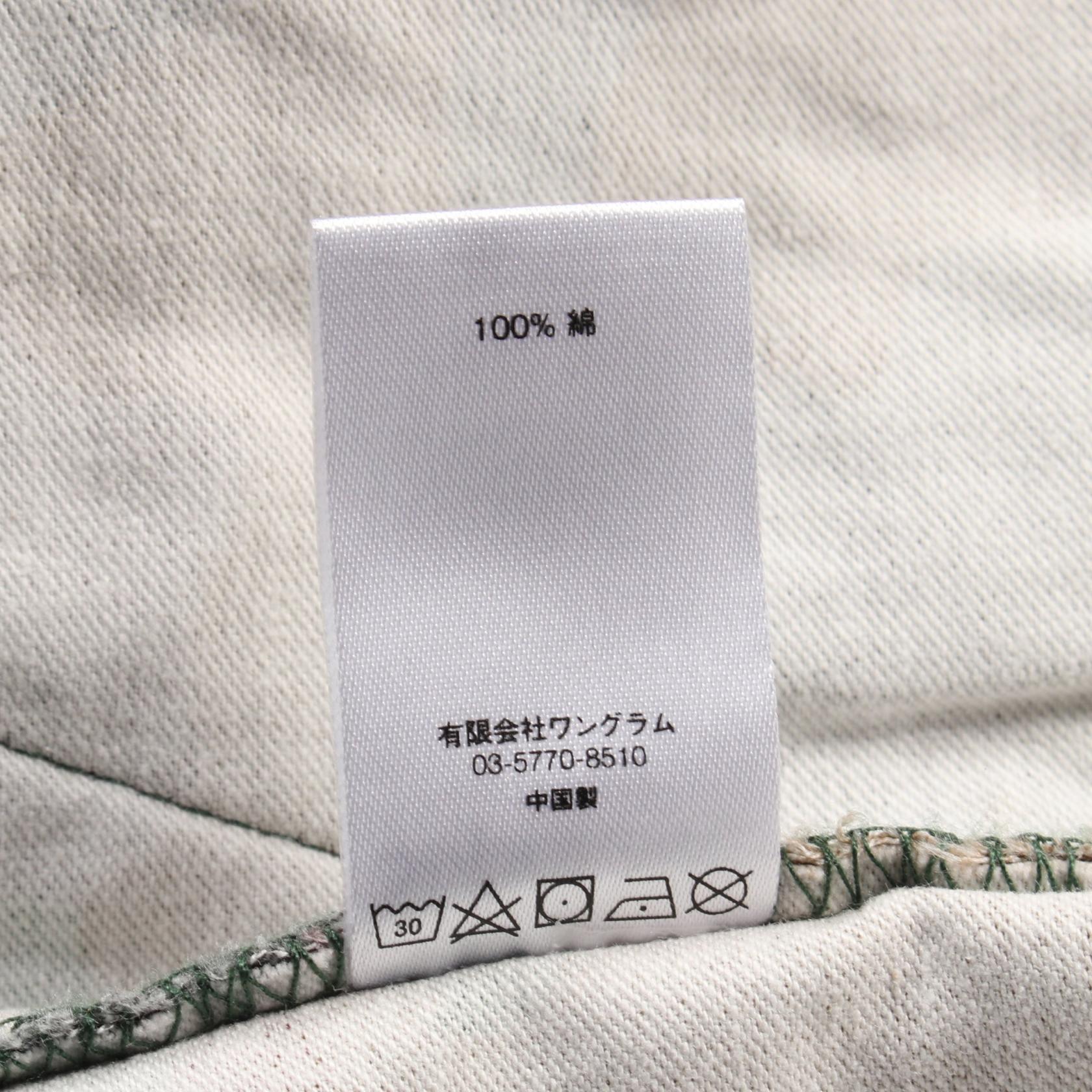 シュプリーム フィールドパーカー コットンジャケット