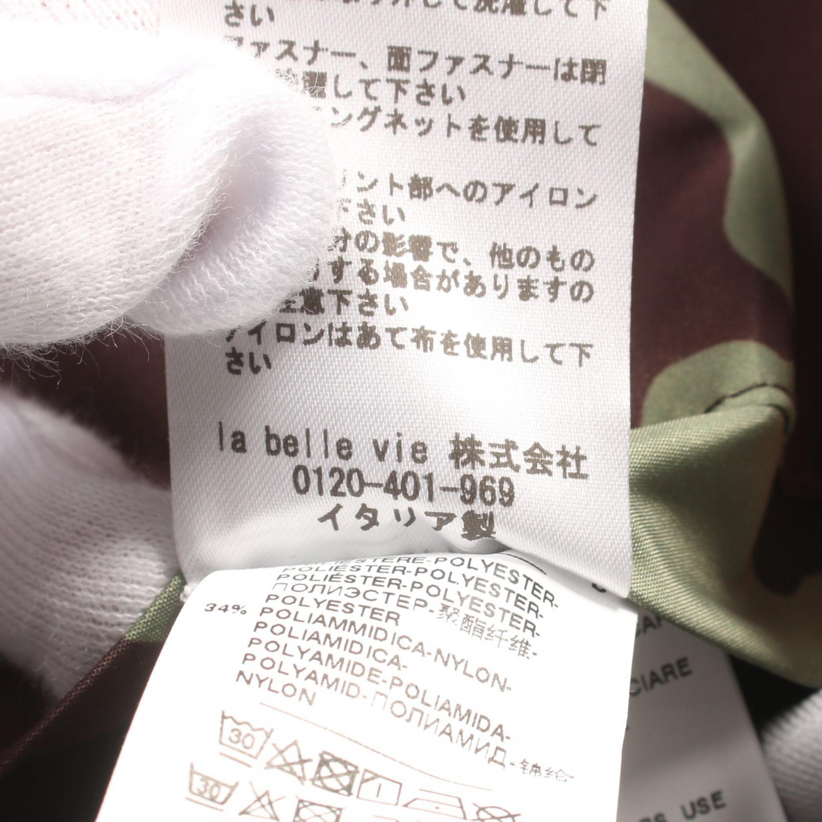 ドルチェ&ガッバーナ ナイロンポリエステルジャケット