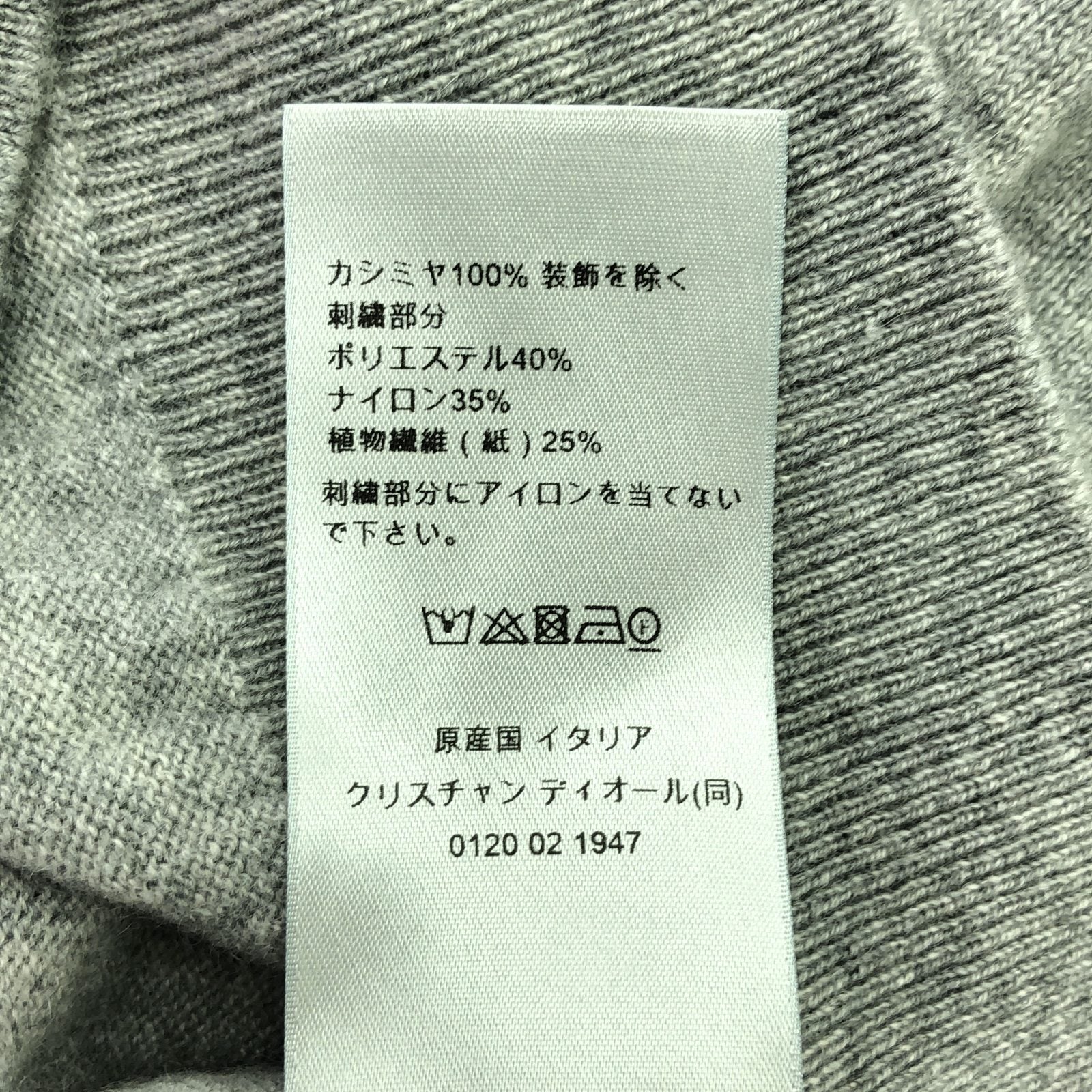 ディオール カシミヤニットトップス